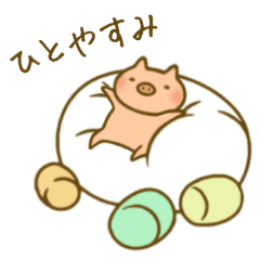 Butae San With Sweets Line Stickers Line Store Butae San With Sweets Line Stickers Line Store