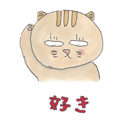 ねこ又 ブー太郎 Line スタンプ Line Store