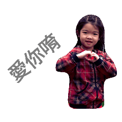 蔡妹妹生活日常