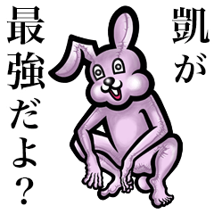 Pink bunny sticker! Kai Gai Toki Yoshi