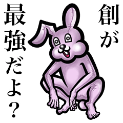 Pink bunny sticker! Sou Hajime Tsukuru