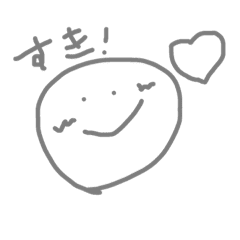 手書き文字と丸顔さん Line スタンプ Line Store