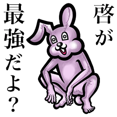 Pink bunny sticker! Kei Hiroshi Hiromu