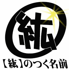 The Hirosan Sticker 00000