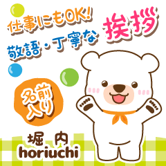 [HORIUCHI]Polite Greeting. White bear