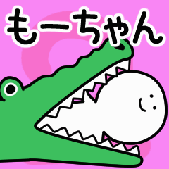 Moving sticker! mo-chan 2