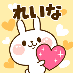 I Love "Reina"!