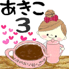 "Mafy" to speak on behalf of Akiko.3