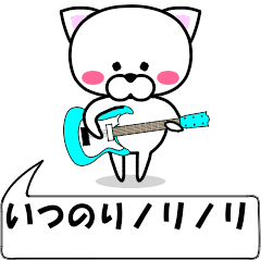 "itunori" dedicated name Sticker Move