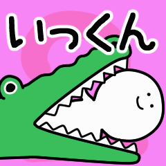 Moving sticker! ikkun 2