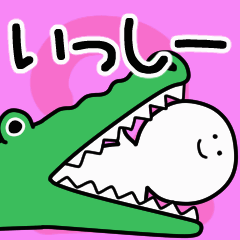 Moving sticker! issi- 2