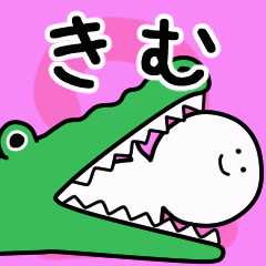 Moving sticker! kimu 2