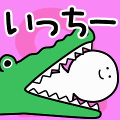 Moving sticker! icchi- 2