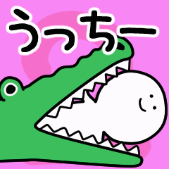 Moving sticker! ucchi- 2