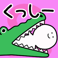 Moving sticker! kusshi- 2