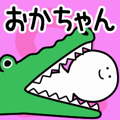 Moving sticker! okachan 2