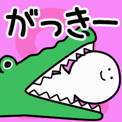 Moving sticker! gakki- 2