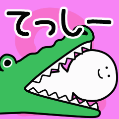 Moving sticker! tessi- 2