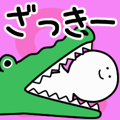 Moving sticker! zakki- 2