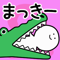 Moving sticker! makki- 2