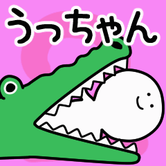 Moving sticker! ucchan 2