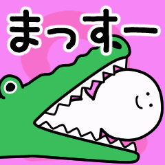 Moving sticker! massu- 2