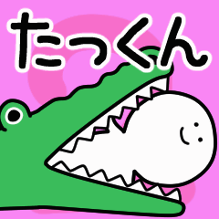 Moving sticker! takkun 2