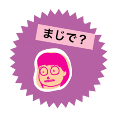 Words that Rie often uses