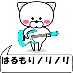 "ikkou" dedicated name Sticker Move