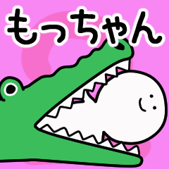 Moving sticker! mocchan 2