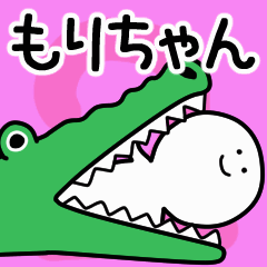 Moving sticker! morichan 2