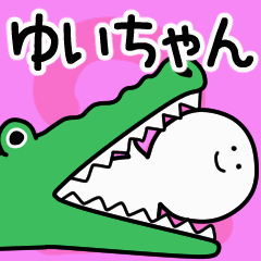 Moving sticker! yuichan 2