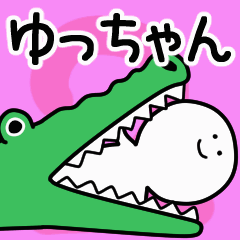 Moving sticker! yucchan 2