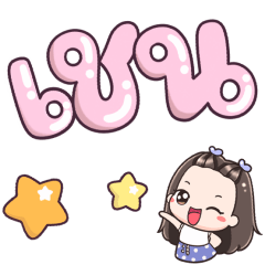 Name Chen Big Text !!!