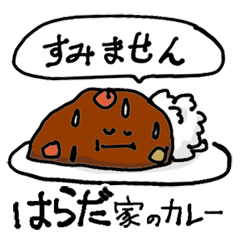 Harada Family`s Curry rice