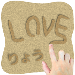 Sand word Sticker RYO !