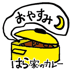Hara Family`s Curry rice