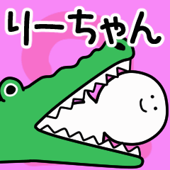 Moving sticker! ri-chan 2