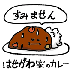 Hasegawa Family`s Curry rice