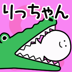 Moving sticker! ricchan 2