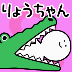 Moving sticker! ryochan 2