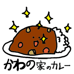 Kawano Family`s Curry rice