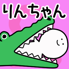 Moving sticker! rinchan 2