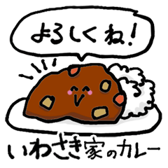 Iwasaki Family`s Curry rice