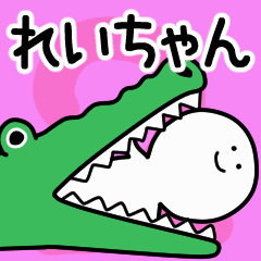 Moving sticker! reichan 2