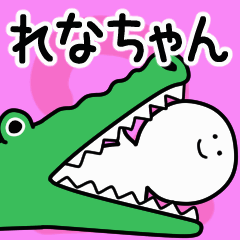 Moving sticker! renachan 2