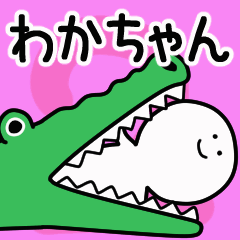 Moving sticker! wakachan 2
