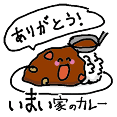 Imai Family`s Curry rice