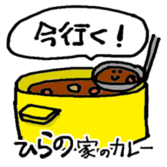Hirano Family`s Curry rice