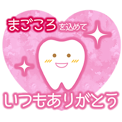 Tooth character stamp